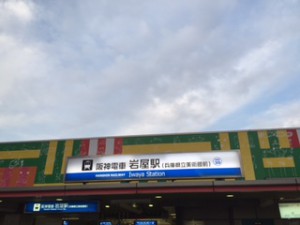 神戸3